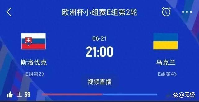 开云体育-斯洛伐克队取胜，晋级下一轮