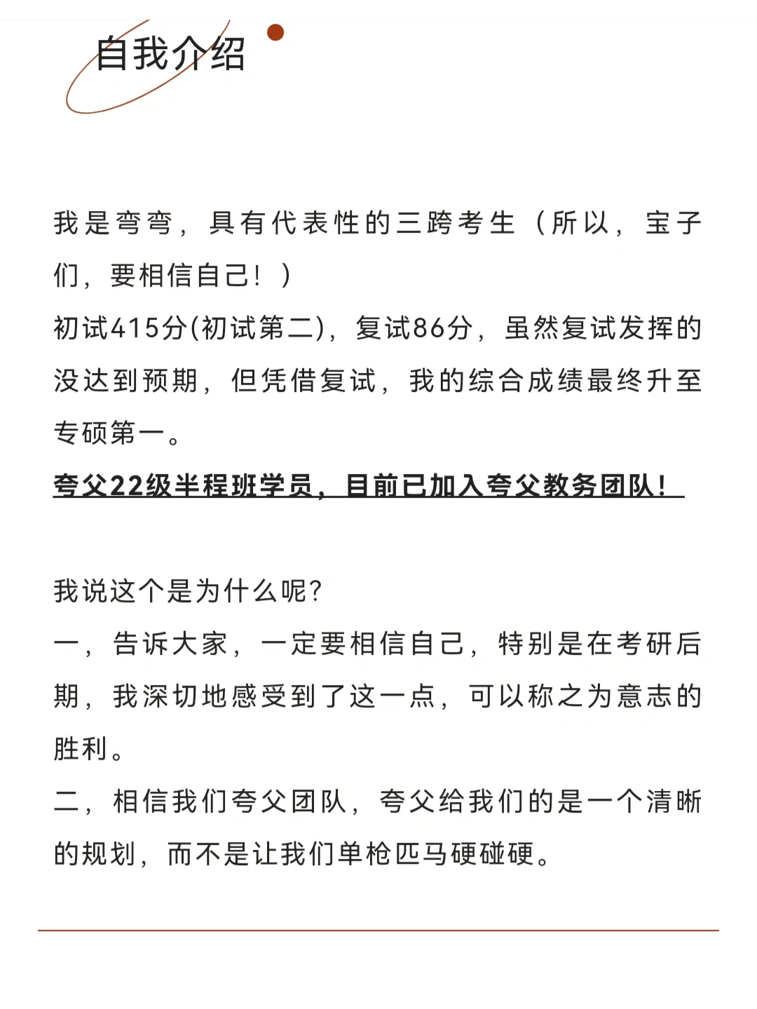 开云体育-河南建业经验球员领军，成绩逐渐好转